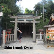 2016 Japan Shinto Temple